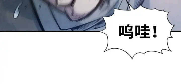 漫画《这一世我要当至尊》第45话 九五二七第92张图