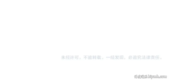 漫画《这一世我要当至尊》第46话 妖兽蛋第105张图