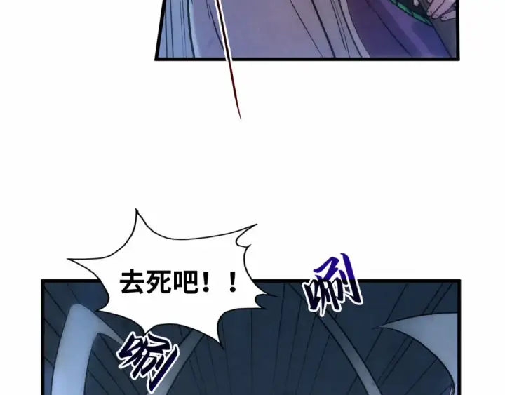 漫画《这一世我要当至尊》第46话 妖兽蛋第11张图