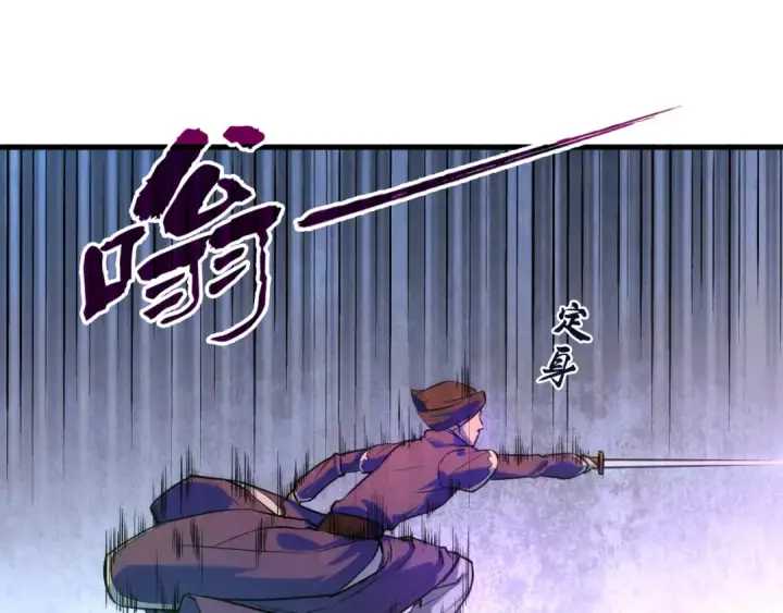 漫画《这一世我要当至尊》第46话 妖兽蛋第14张图