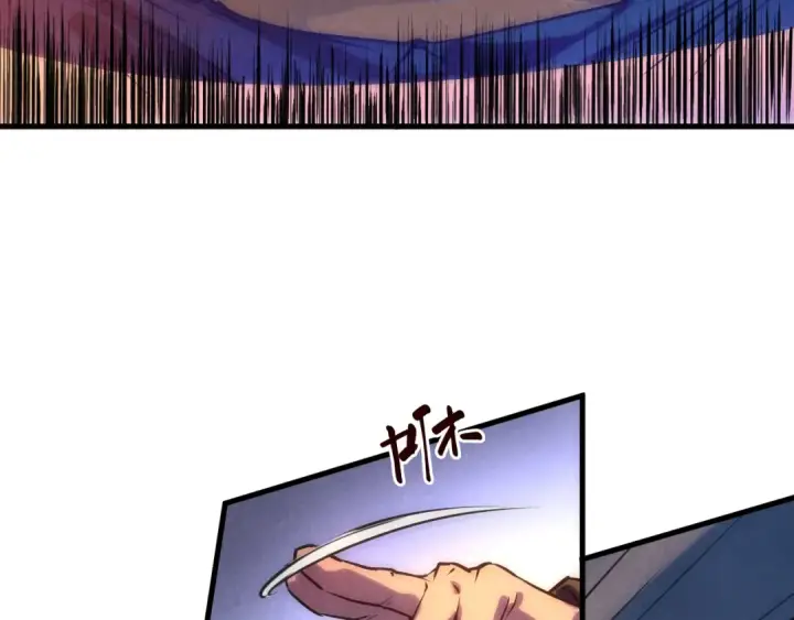 漫画《这一世我要当至尊》第46话 妖兽蛋第18张图