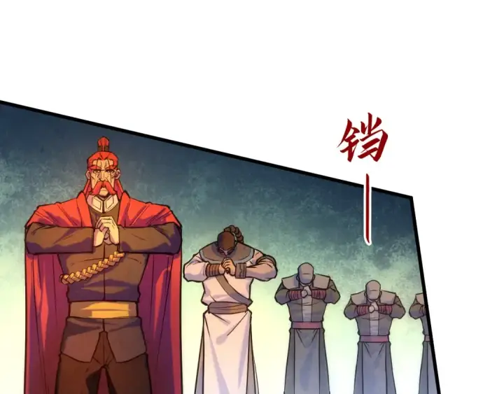 漫画《这一世我要当至尊》第46话 妖兽蛋第37张图