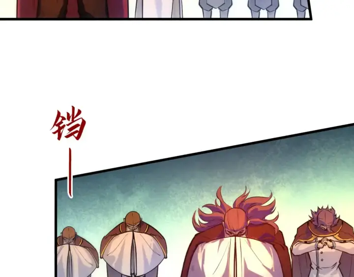 漫画《这一世我要当至尊》第46话 妖兽蛋第38张图