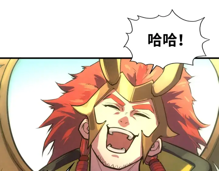 漫画《这一世我要当至尊》第47话 洛云裳的心上人第105张图