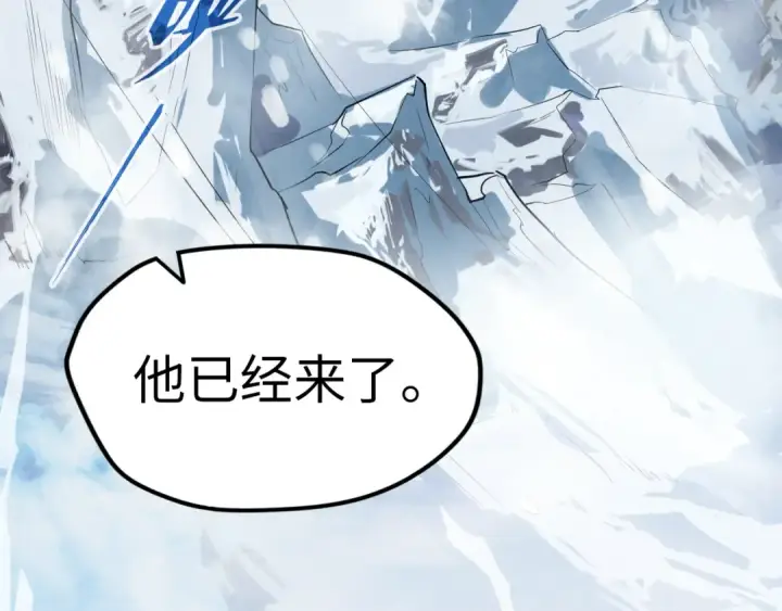 漫画《这一世我要当至尊》第47话 洛云裳的心上人第135张图