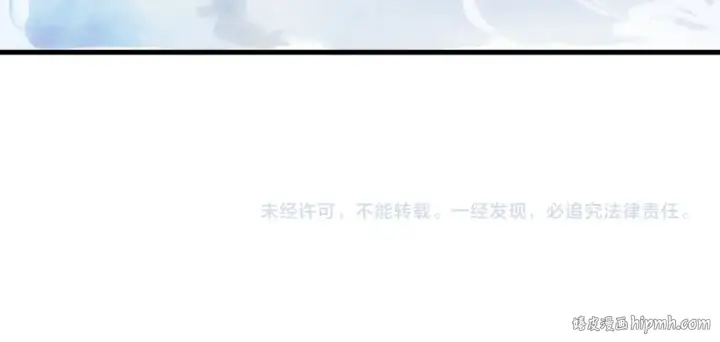 漫画《这一世我要当至尊》第47话 洛云裳的心上人第136张图
