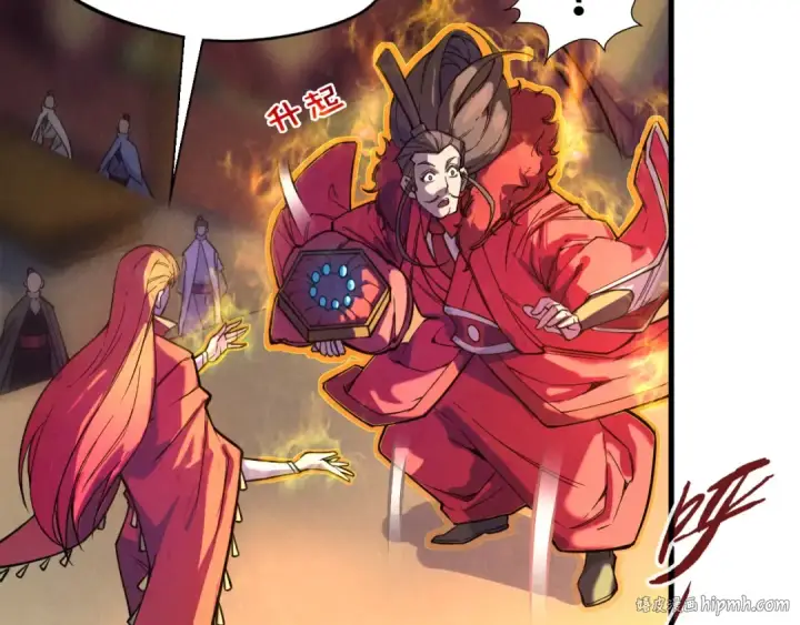 漫画《这一世我要当至尊》第47话 洛云裳的心上人第40张图