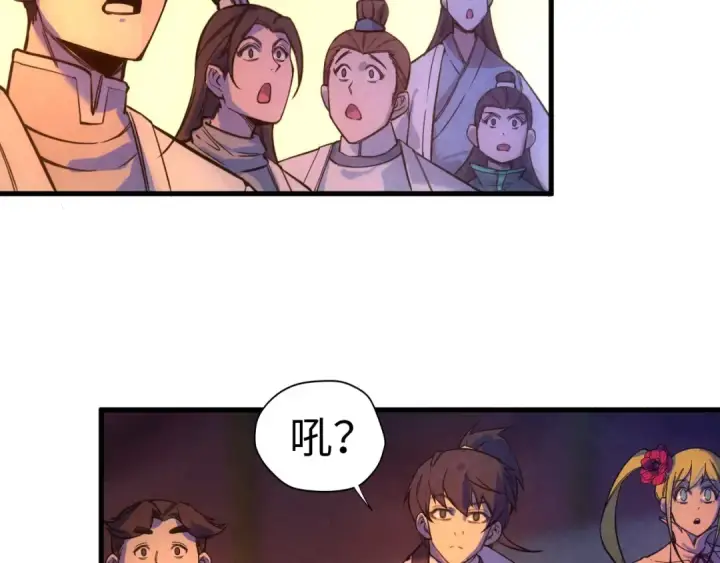 漫画《这一世我要当至尊》第47话 洛云裳的心上人第54张图