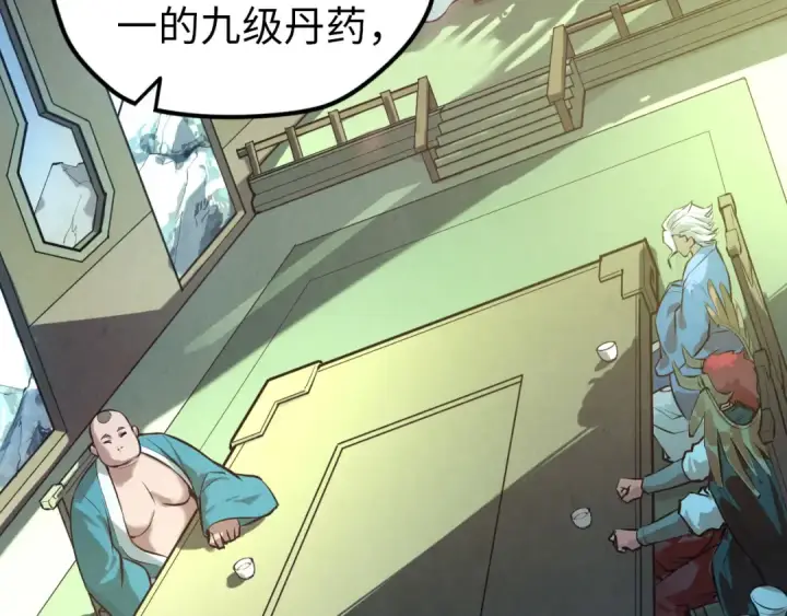 漫画《这一世我要当至尊》第47话 洛云裳的心上人第74张图
