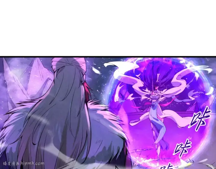 漫画《这一世我要当至尊》第48话 红颜为谁舞一曲第104张图