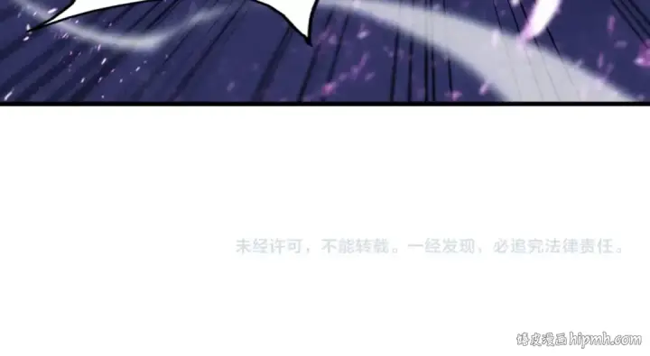 漫画《这一世我要当至尊》第48话 红颜为谁舞一曲第115张图