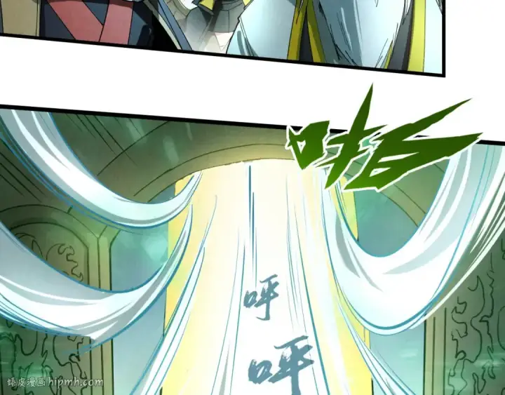 漫画《这一世我要当至尊》第48话 红颜为谁舞一曲第16张图