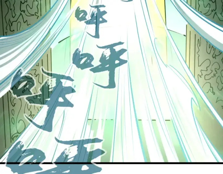 漫画《这一世我要当至尊》第48话 红颜为谁舞一曲第17张图