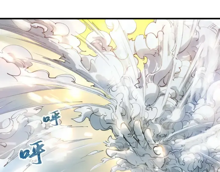 漫画《这一世我要当至尊》第48话 红颜为谁舞一曲第19张图