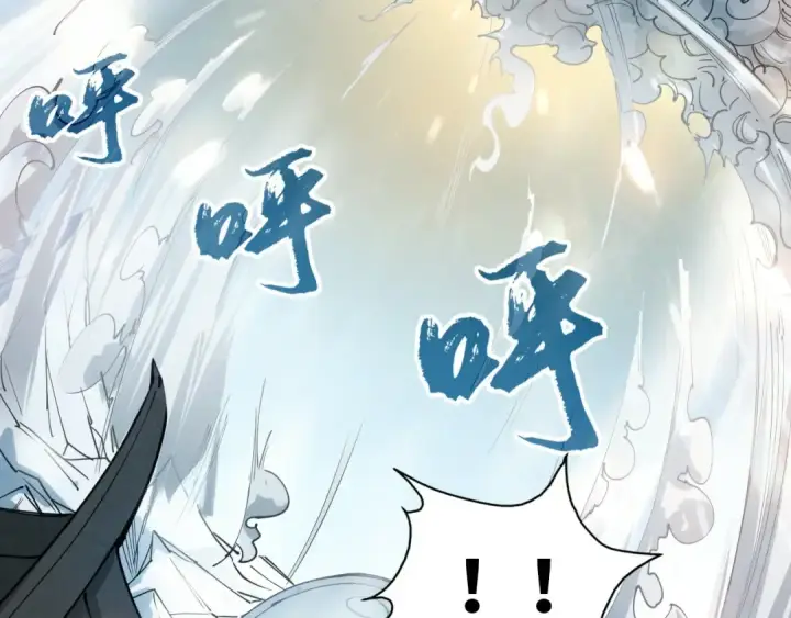 漫画《这一世我要当至尊》第48话 红颜为谁舞一曲第20张图