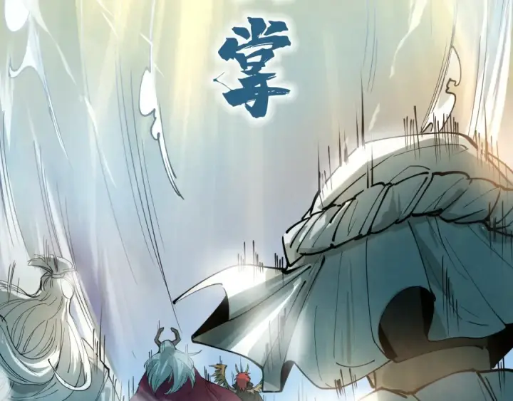 漫画《这一世我要当至尊》第48话 红颜为谁舞一曲第26张图