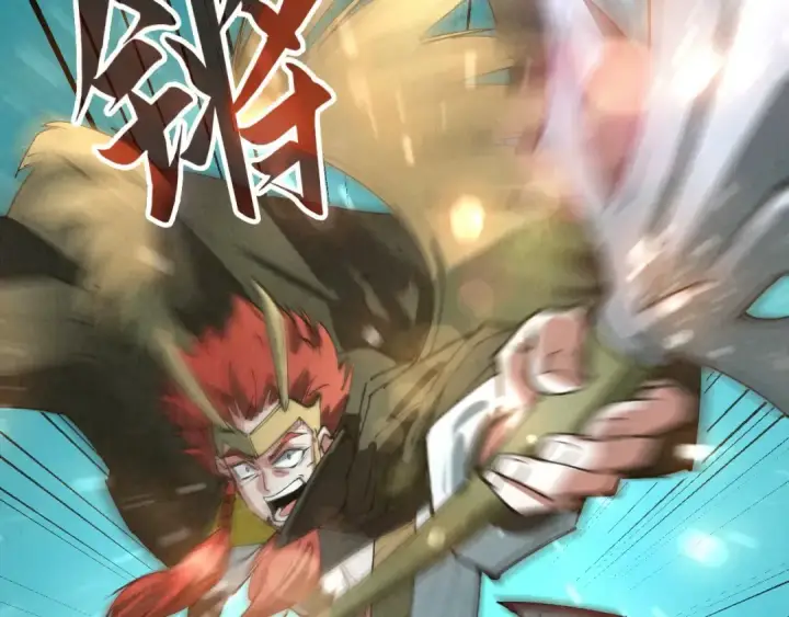 漫画《这一世我要当至尊》第48话 红颜为谁舞一曲第35张图