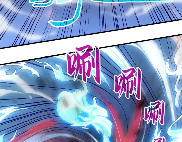 漫画《这一世我要当至尊》第48话 红颜为谁舞一曲第42张图