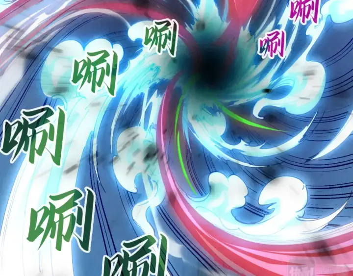 漫画《这一世我要当至尊》第48话 红颜为谁舞一曲第43张图