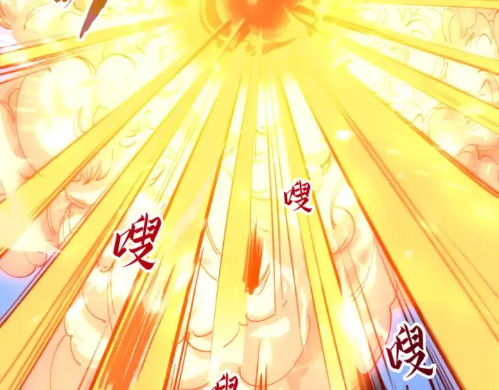 漫画《这一世我要当至尊》第48话 红颜为谁舞一曲第45张图
