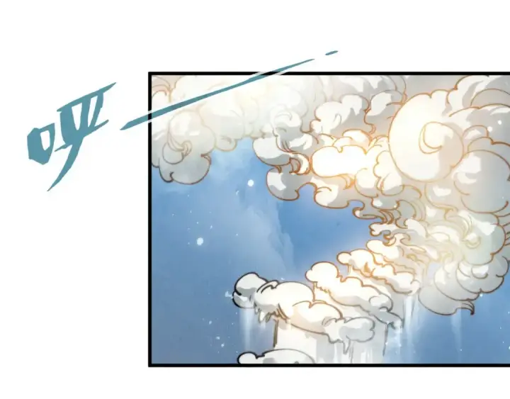 漫画《这一世我要当至尊》第48话 红颜为谁舞一曲第58张图