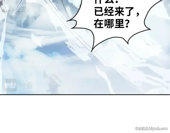 漫画《这一世我要当至尊》第48话 红颜为谁舞一曲第8张图