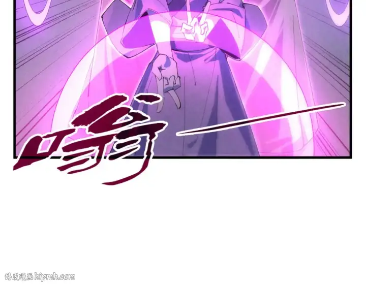 漫画《这一世我要当至尊》第48话 红颜为谁舞一曲第96张图