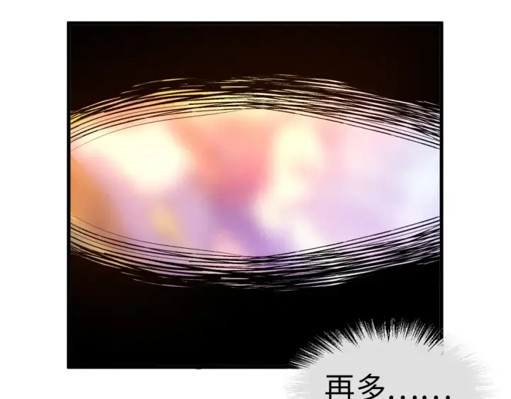 漫画《这一世我要当至尊》第49话 洛云裳的觉悟第39张图