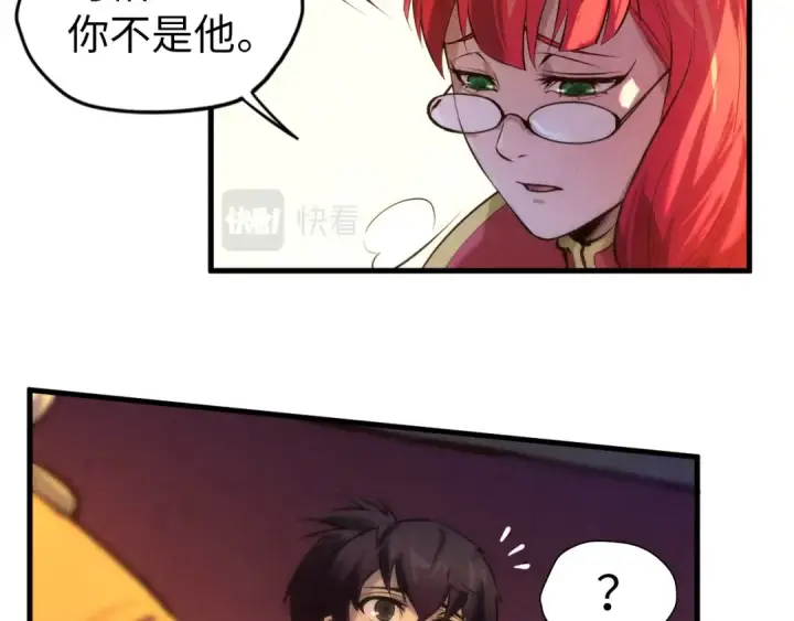 漫画《这一世我要当至尊》第49话 洛云裳的觉悟第60张图