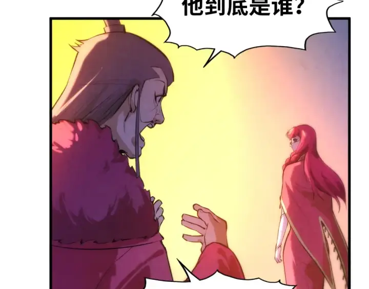漫画《这一世我要当至尊》第49话 洛云裳的觉悟第62张图