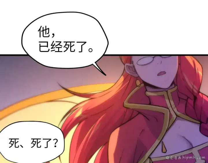 漫画《这一世我要当至尊》第49话 洛云裳的觉悟第64张图
