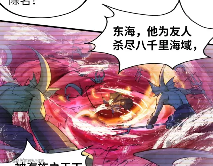 漫画《这一世我要当至尊》第49话 洛云裳的觉悟第72张图