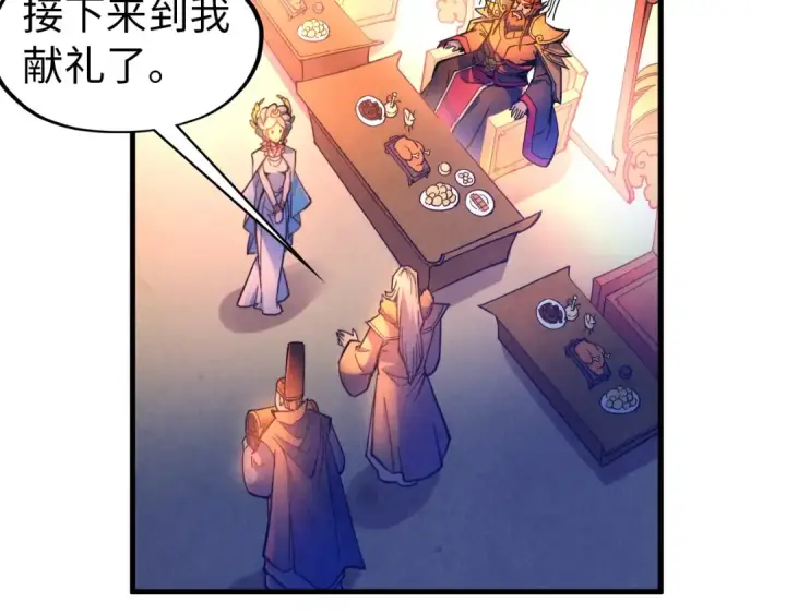 漫画《这一世我要当至尊》第50话 广陵一曲百花开第13张图