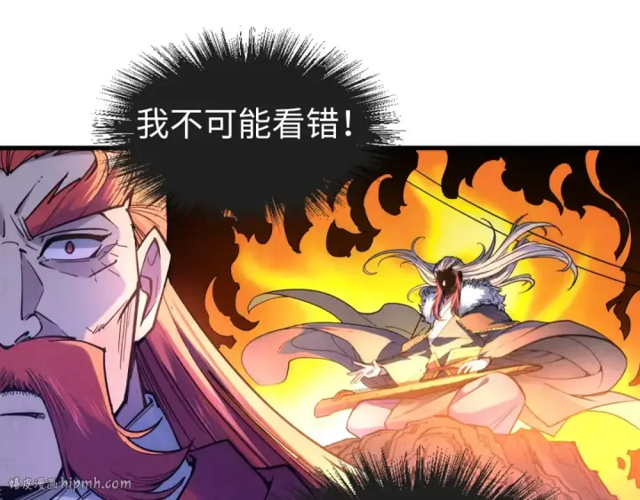 漫画《这一世我要当至尊》第50话 广陵一曲百花开第56张图