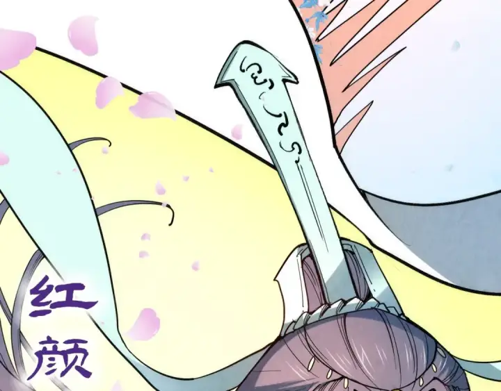 漫画《这一世我要当至尊》第50话 广陵一曲百花开第95张图