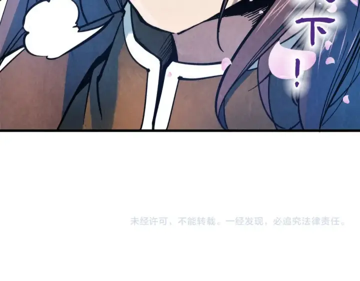 漫画《这一世我要当至尊》第50话 广陵一曲百花开第98张图