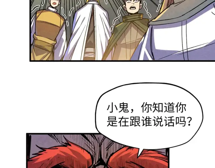 漫画《这一世我要当至尊》第52话 精神错乱第103张图