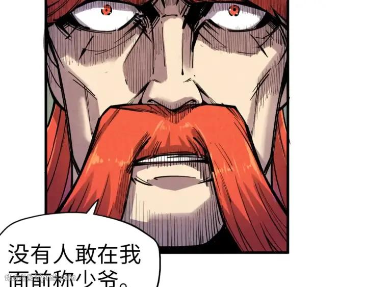 漫画《这一世我要当至尊》第52话 精神错乱第104张图