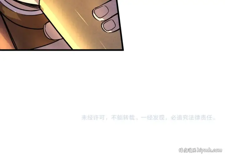 漫画《这一世我要当至尊》第52话 精神错乱第116张图