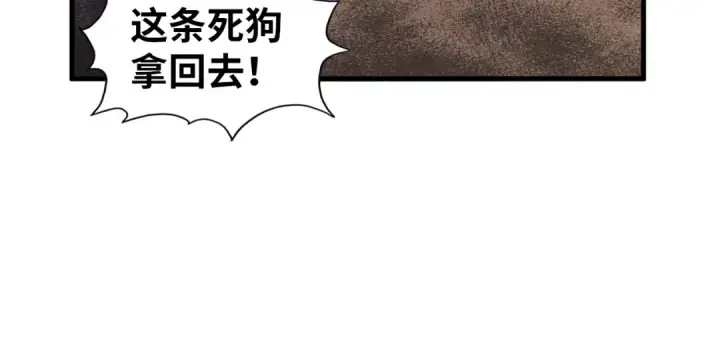 漫画《这一世我要当至尊》第52话 精神错乱第51张图