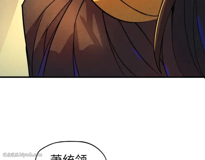 漫画《这一世我要当至尊》第52话 精神错乱第64张图