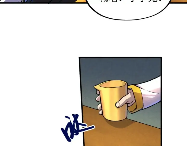 漫画《这一世我要当至尊》第52话 精神错乱第99张图