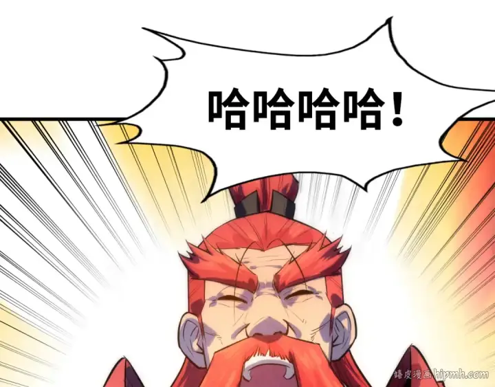漫画《这一世我要当至尊》第53话 萧轻王的态度第16张图