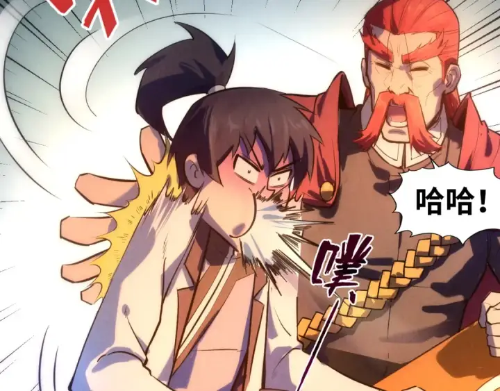 漫画《这一世我要当至尊》第53话 萧轻王的态度第19张图