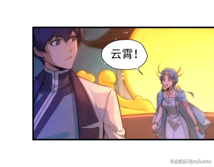 漫画《这一世我要当至尊》第53话 萧轻王的态度第40张图