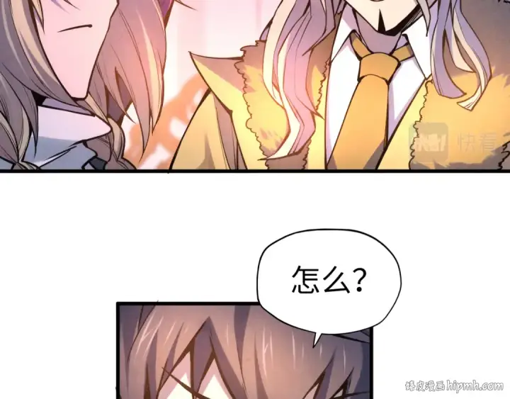 漫画《这一世我要当至尊》第54话 一席长谈第80张图