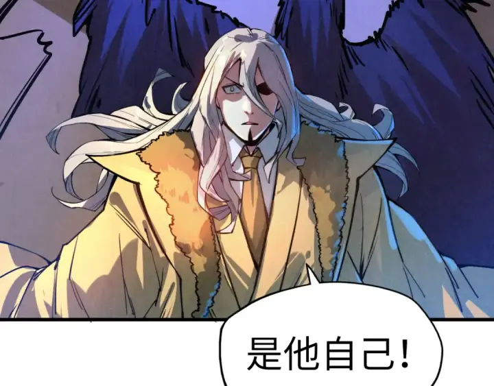 漫画《这一世我要当至尊》第54话 一席长谈第90张图