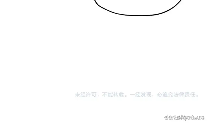 漫画《这一世我要当至尊》第54话 一席长谈第91张图