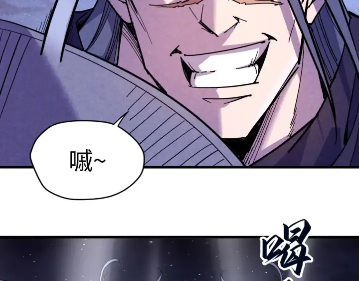 漫画《这一世我要当至尊》第55话 遇刺第108张图