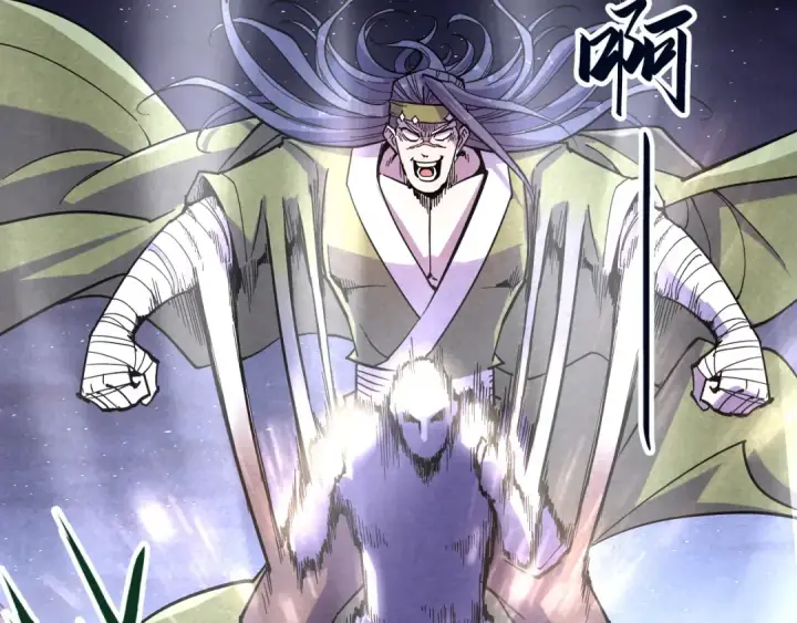 漫画《这一世我要当至尊》第55话 遇刺第109张图